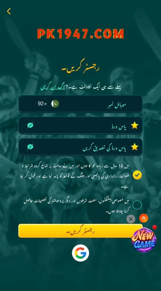 Register interface